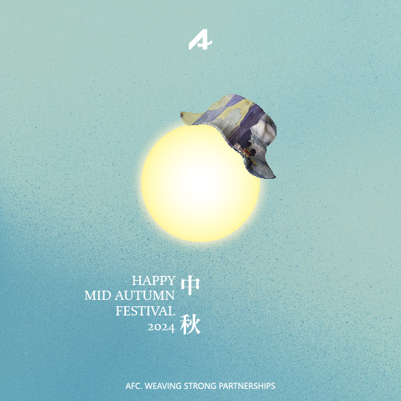 《節慶》中秋佳節